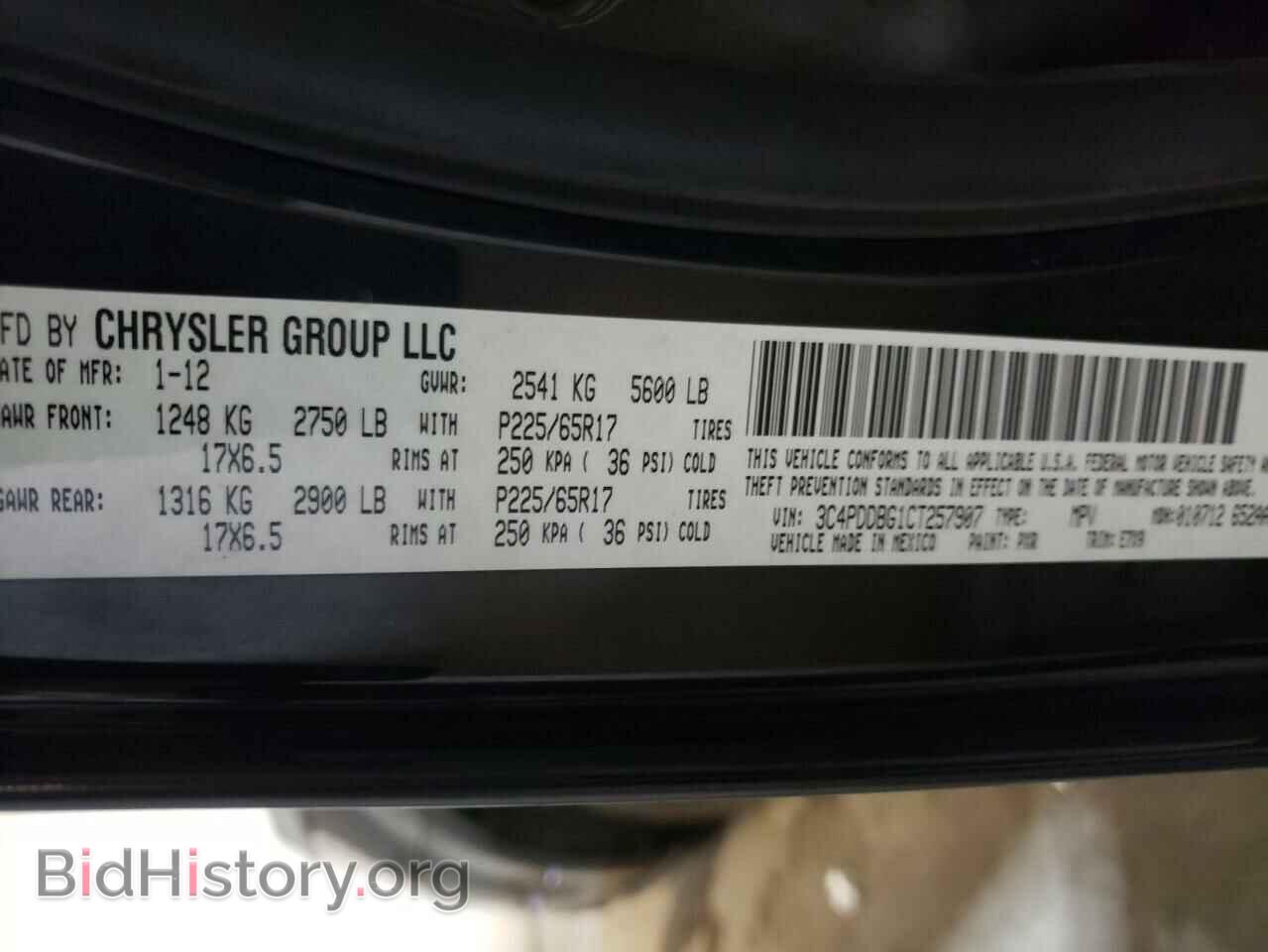 2012 DODGE JOURNEY - VIN: 3C4PDDBG1CT257907 - Фото 10