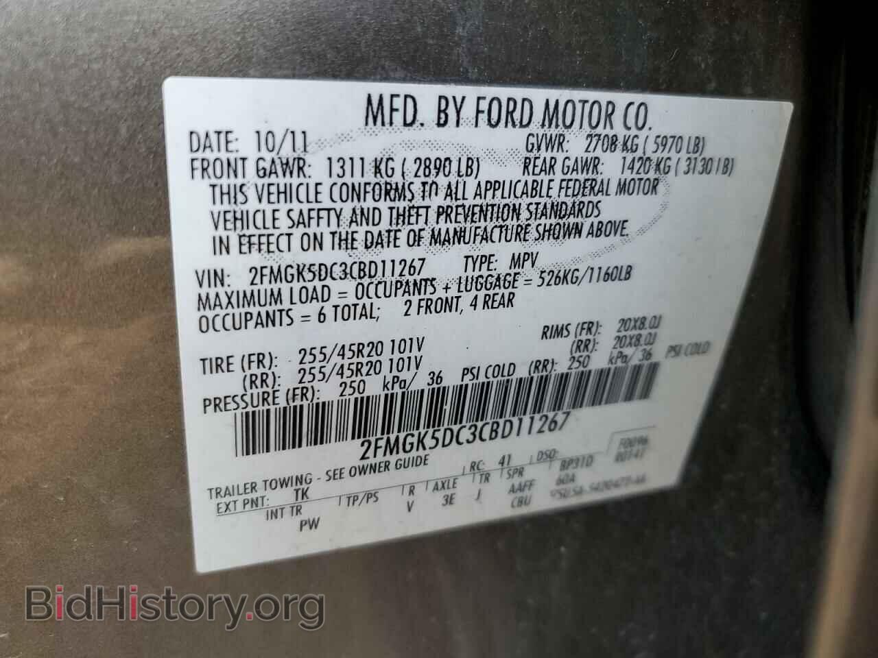 2012 FORD FLEX - VIN: 2FMGK5DC3CBD11267 - Photo 10