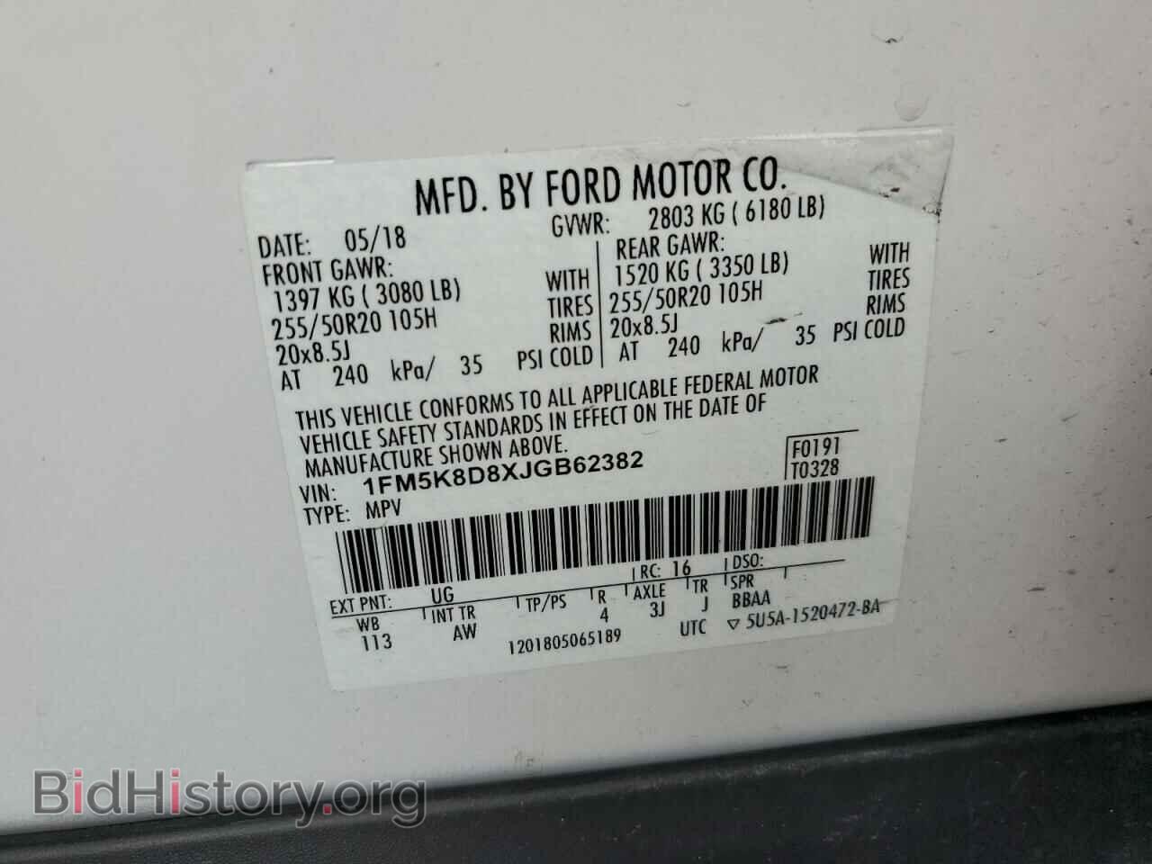 2018 FORD EXPLORER - VIN: 1FM5K8D8XJGB62382 - Фото 13