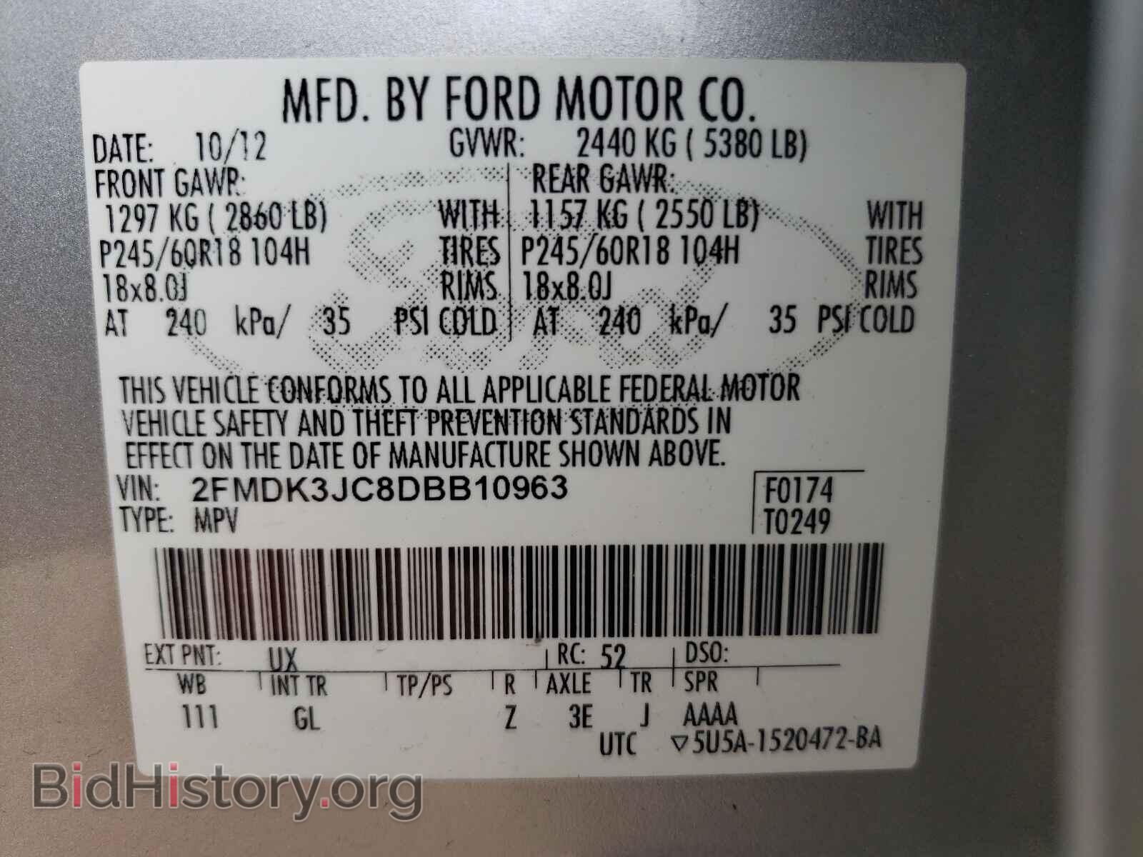 2013 FORD EDGE - VIN: 2FMDK3JC8DBB10963 - Фото 10