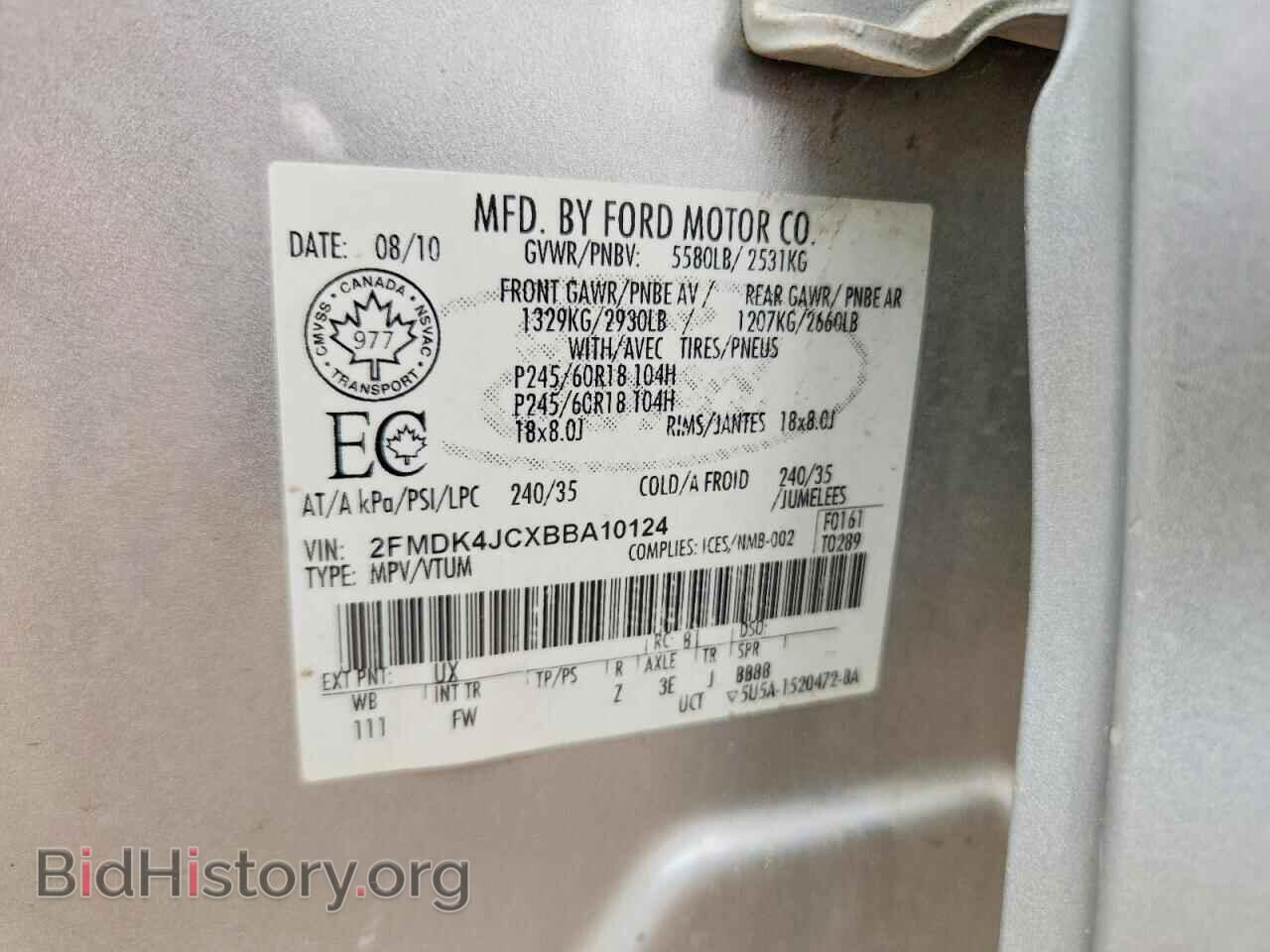 2011 FORD EDGE - VIN: 2FMDK4JCXBBA10124 - Photo 13