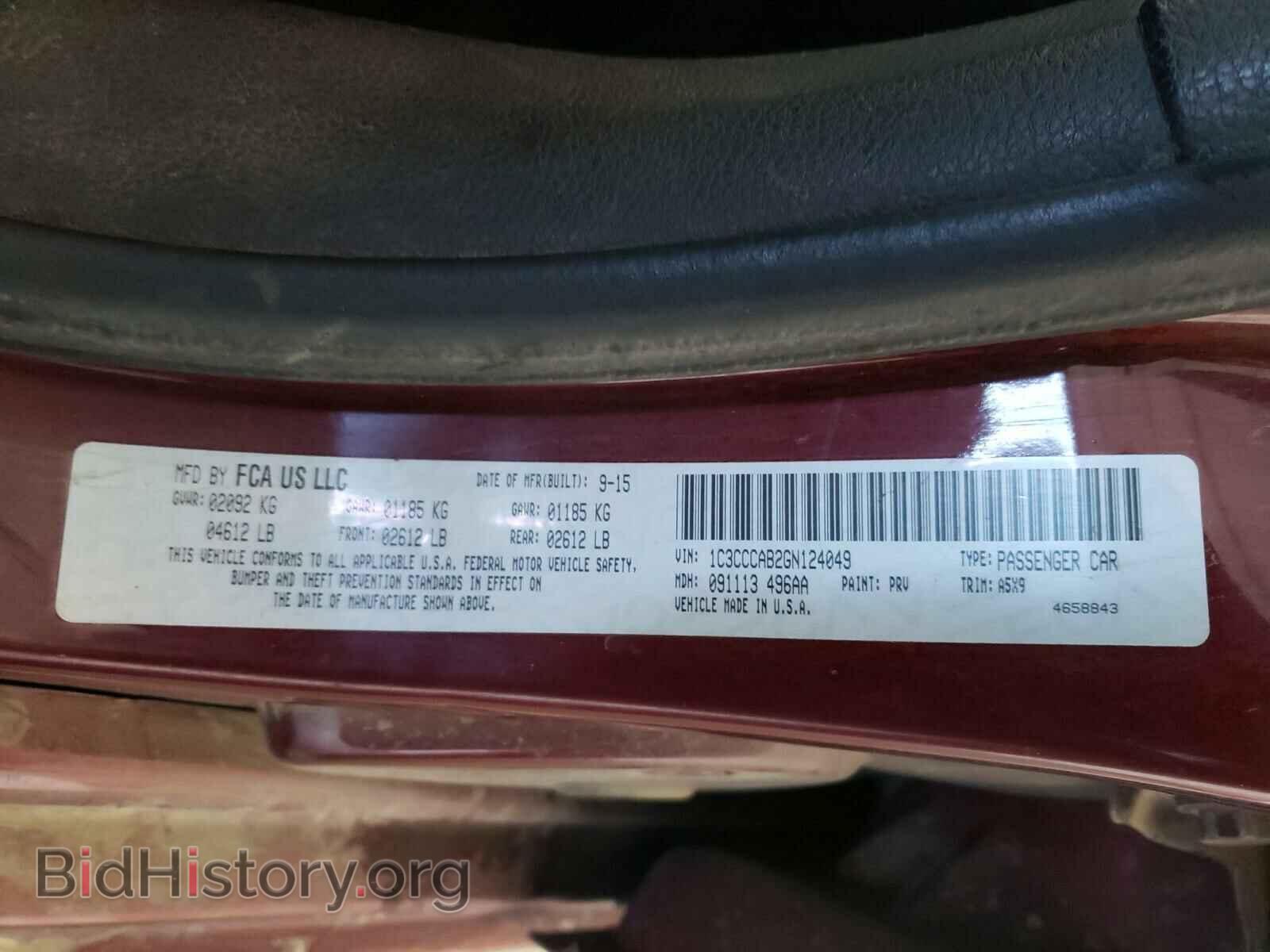 2016 CHRYSLER 200 - VIN: 1C3CCCAB2GN124049 - Фото 10