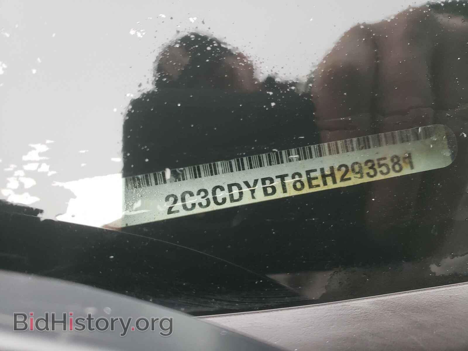 2014 DODGE CHALLENGER - VIN: 2C3CDYBT8EH293581 - Фото 10