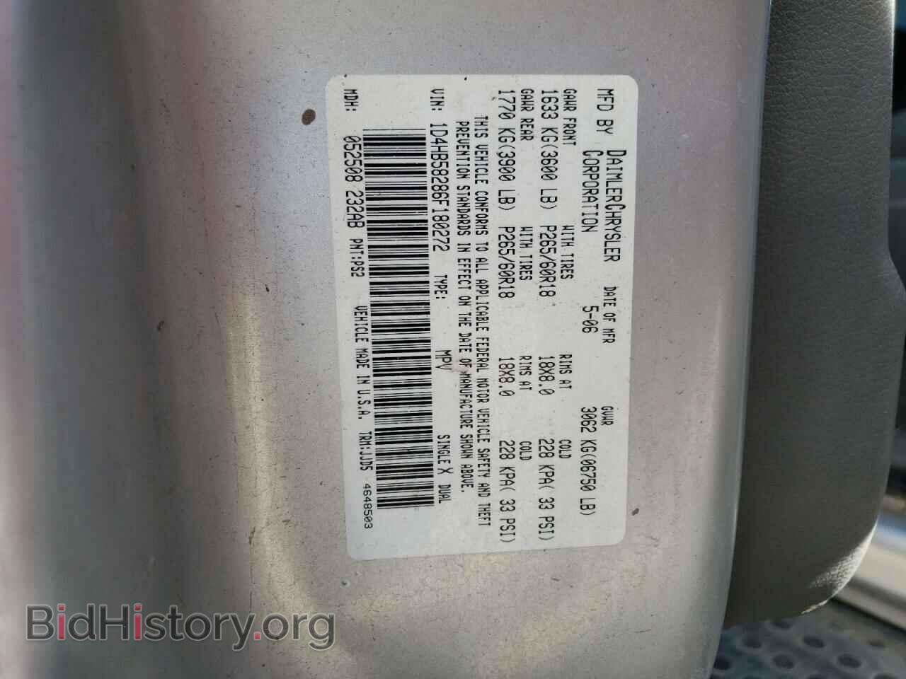2006 DODGE DURANGO - VIN: 1D4HB58286F180272 - Фото 13