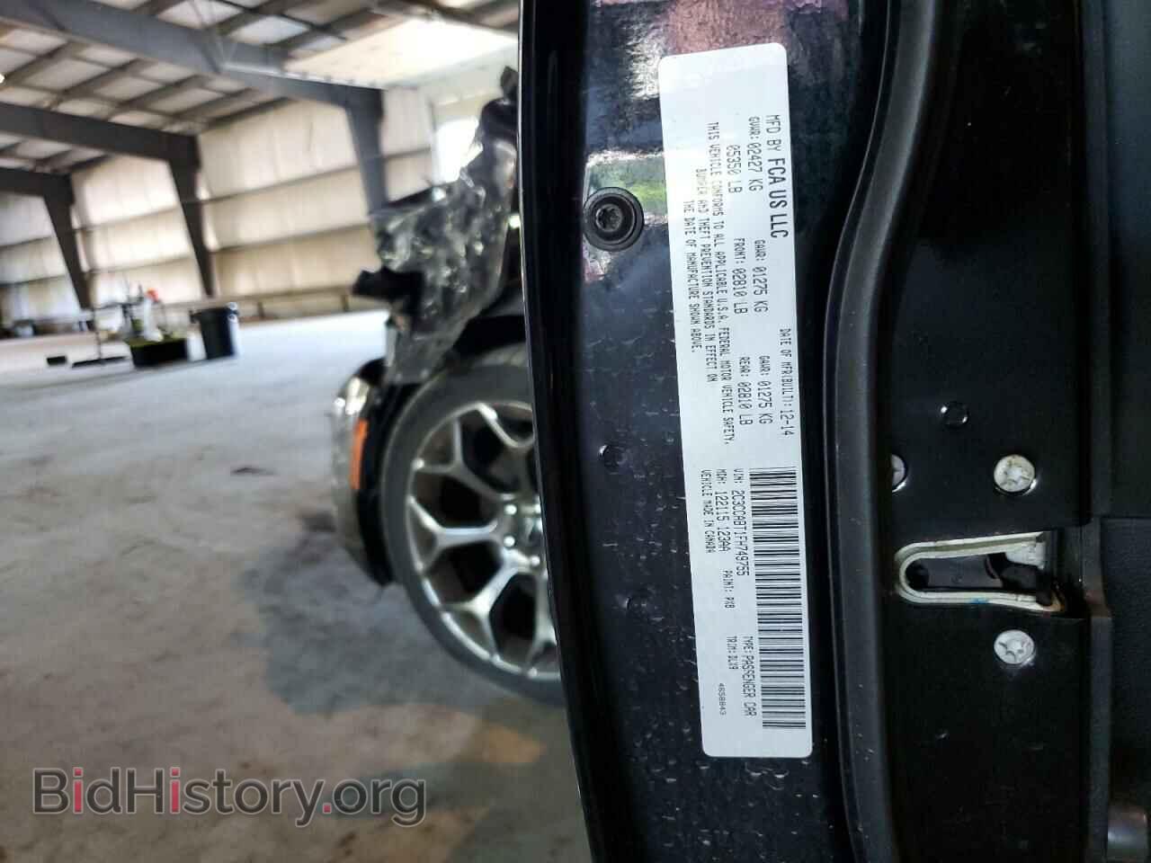 2015 CHRYSLER 300 - VIN: 2C3CCABT1FH749755 - Фото 12