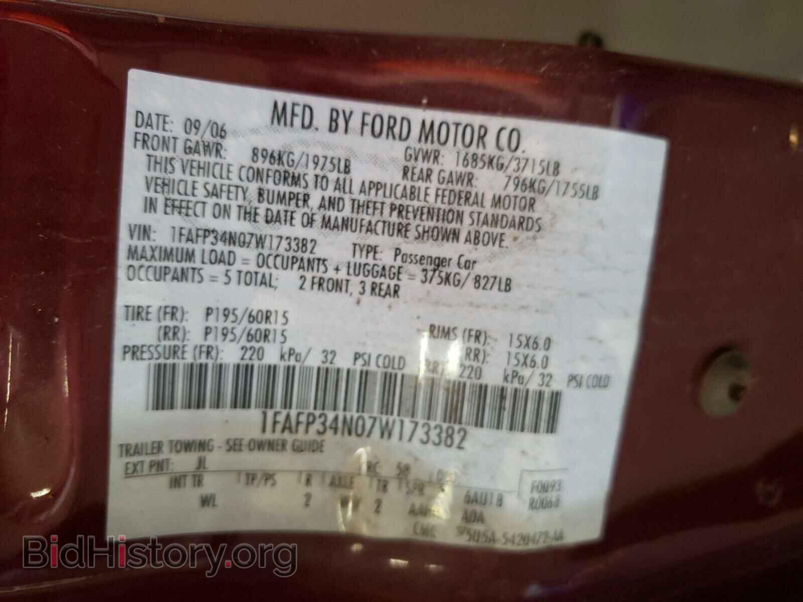 2007 FORD FOCUS - VIN: 1FAFP34N07W173382 - Фото 10
