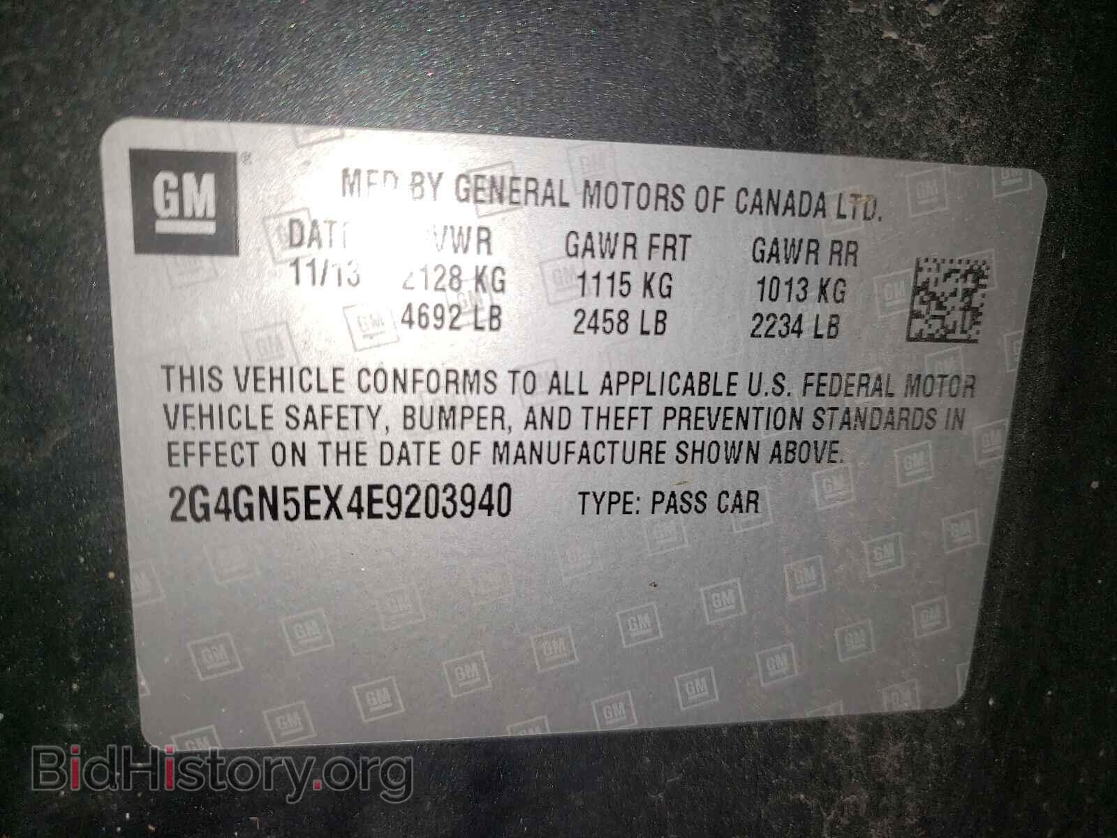 2014 BUICK REGAL - VIN: 2G4GN5EX4E9203940 - Фото 10