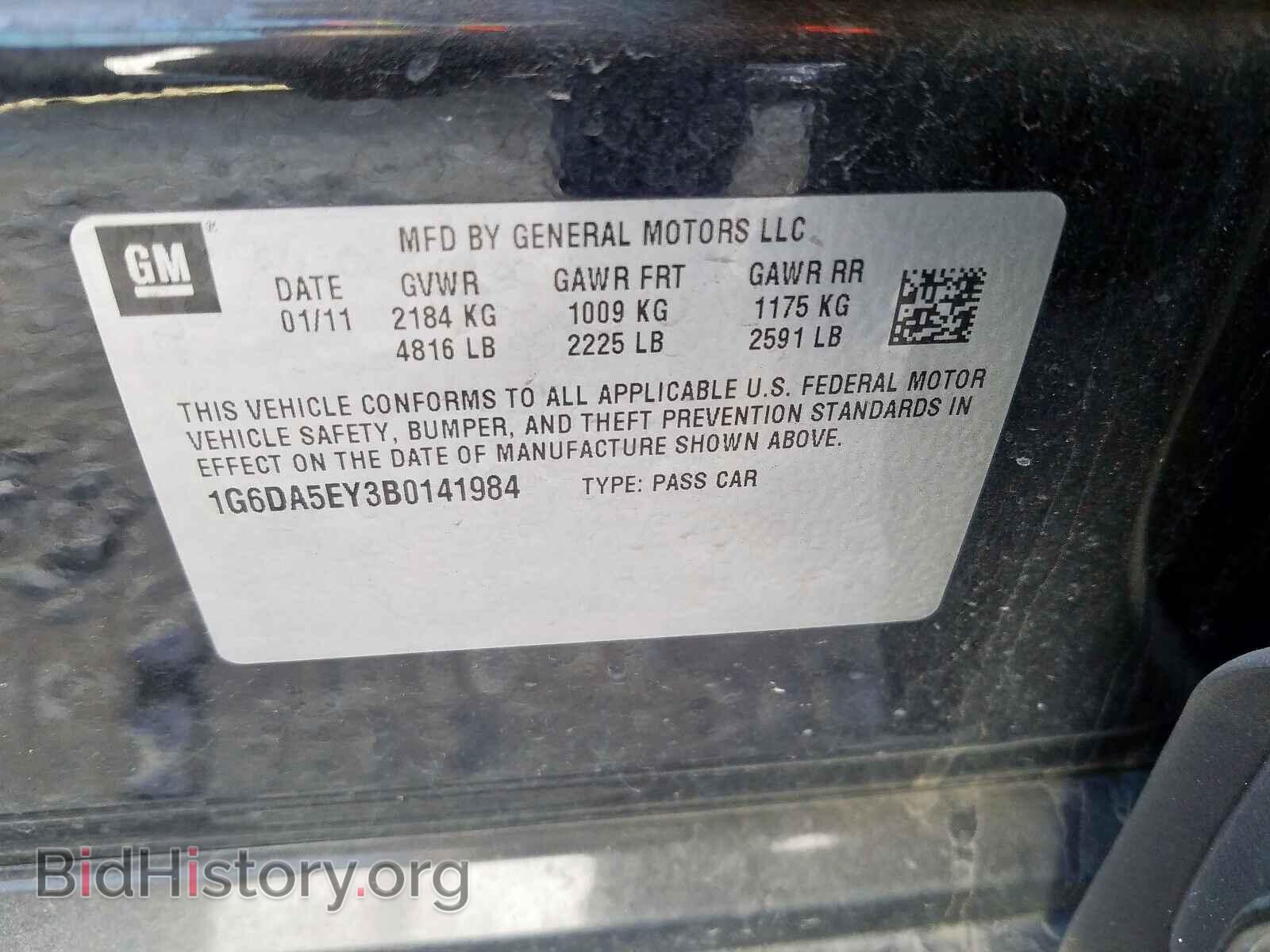 2011 CADILLAC CTS - VIN: 1G6DA5EY3B0141984 - Фото 10