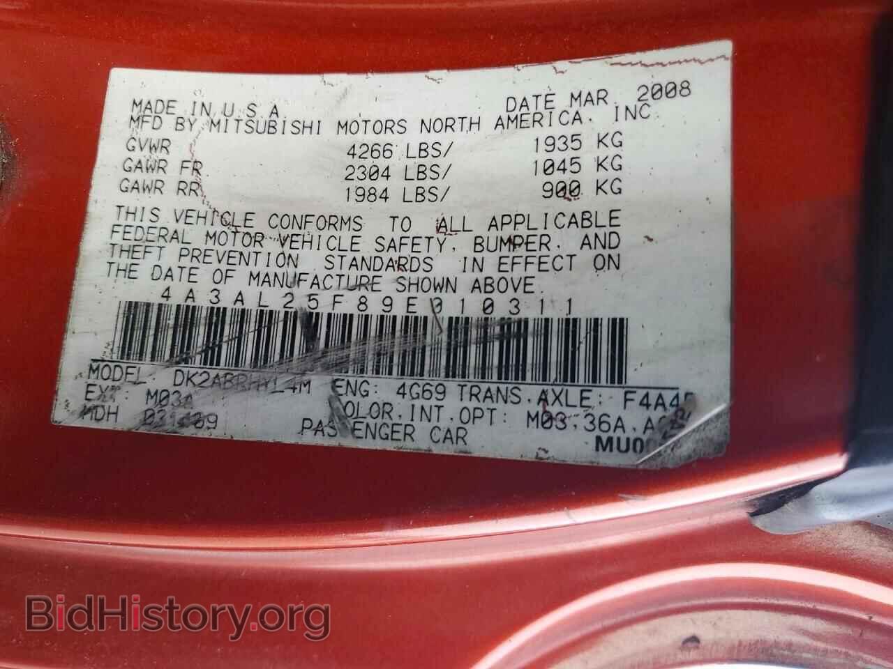 2009 MITSUBISHI ECLIPSE - VIN: 4A3AL25F89E010311 - Photo 23
