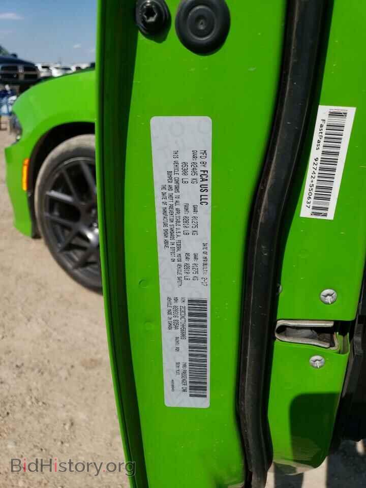 2017 DODGE CHARGER - VIN: 2C3CDXCT1HH566003 - Фото 12