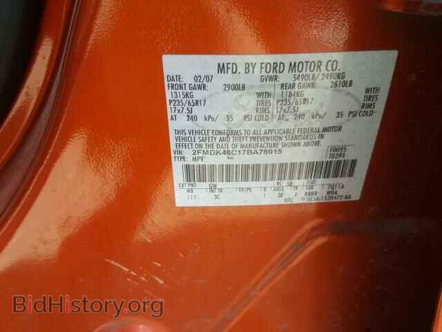 2007 FORD EDGE - VIN: 2FMDK48C17BA76915 - Фото 10