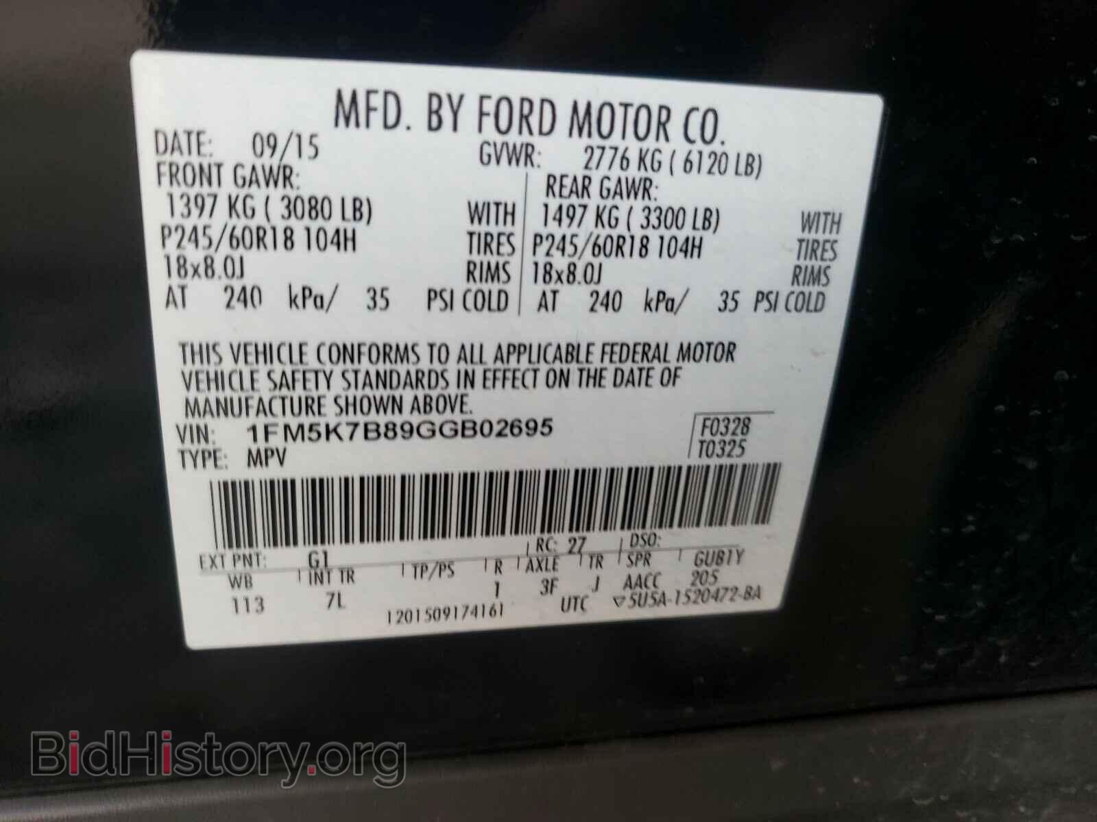 2016 FORD EXPLORER - VIN: 1FM5K7B89GGB02695 - Фото 10