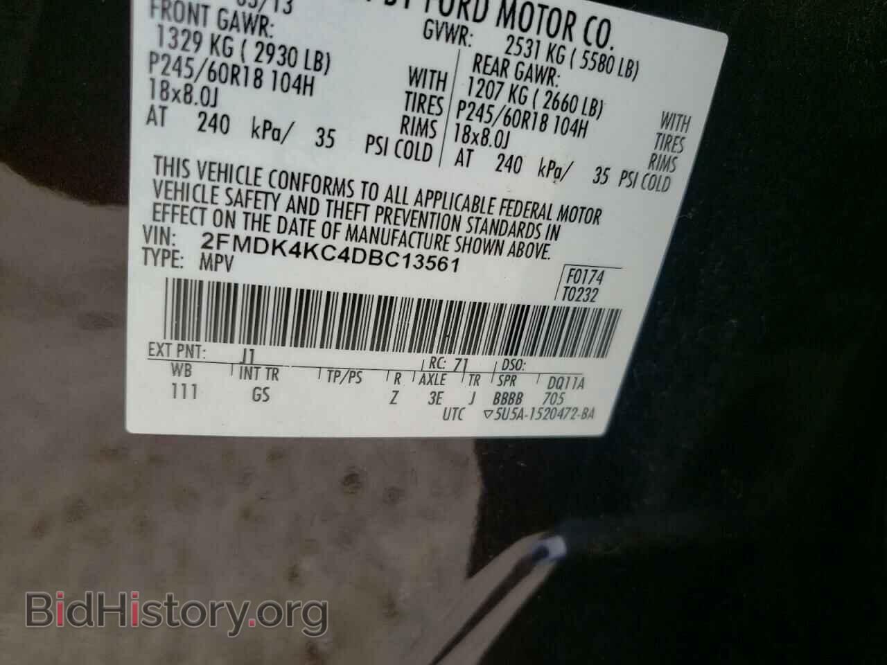 2013 FORD EDGE - VIN: 2FMDK4KC4DBC13561 - Фото 10