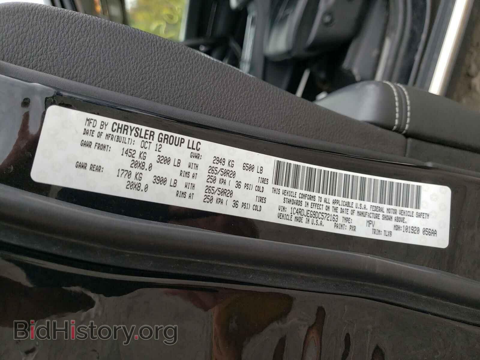 2013 DODGE DURANGO - VIN: 1C4RDJEG9DC572163 - Фото 10