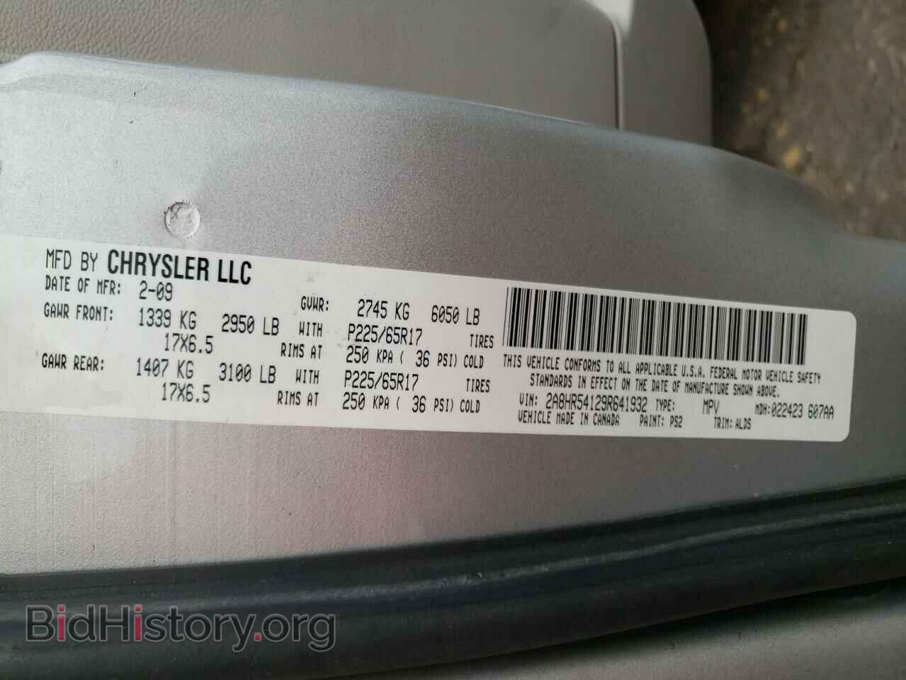 2009 CHRYSLER MINIVAN - VIN: 2A8HR54129R641932 - Фото 10