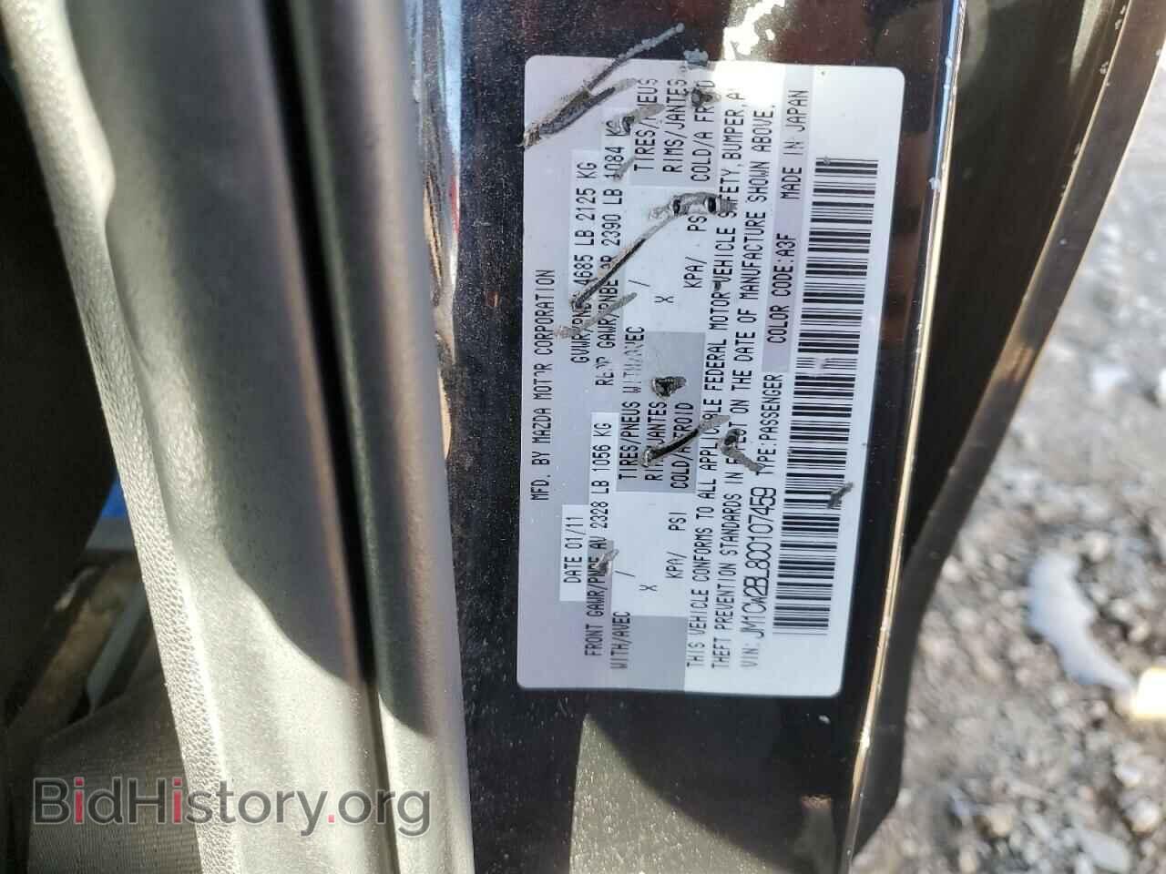 2012 MAZDA 5 - VIN: JM1CW2BL8C0107459 - Photo 10