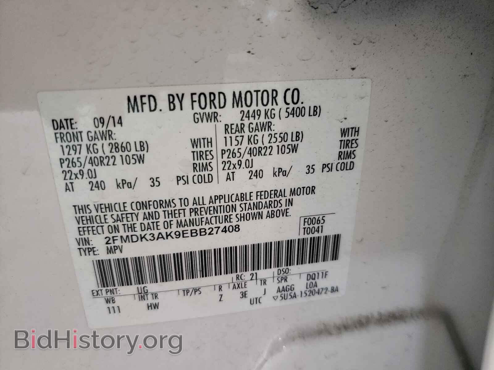 2014 FORD EDGE - VIN: 2FMDK3AK9EBB27408 - Фото 10