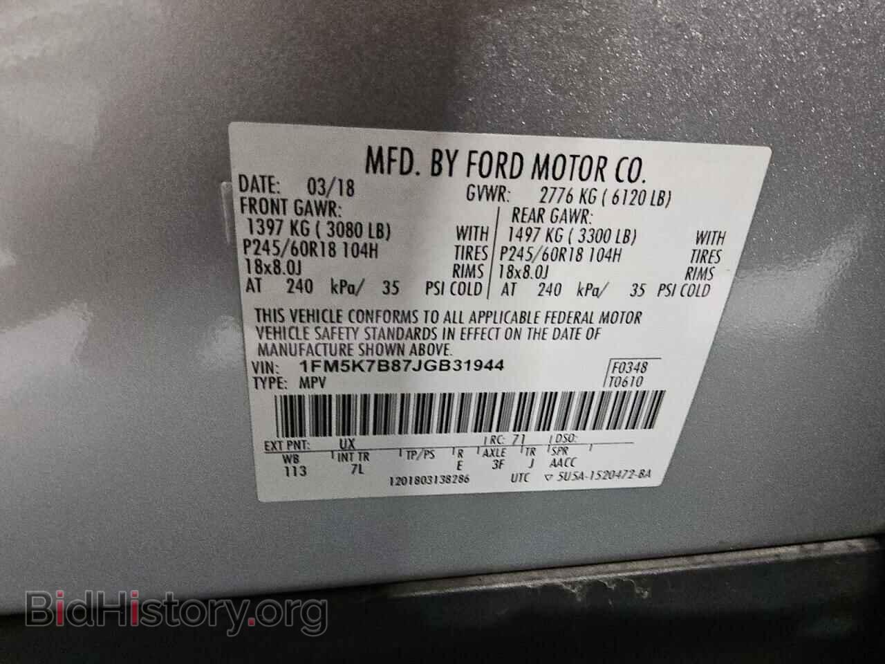 2018 FORD EXPLORER - VIN: 1FM5K7B87JGB31944 - Фото 13