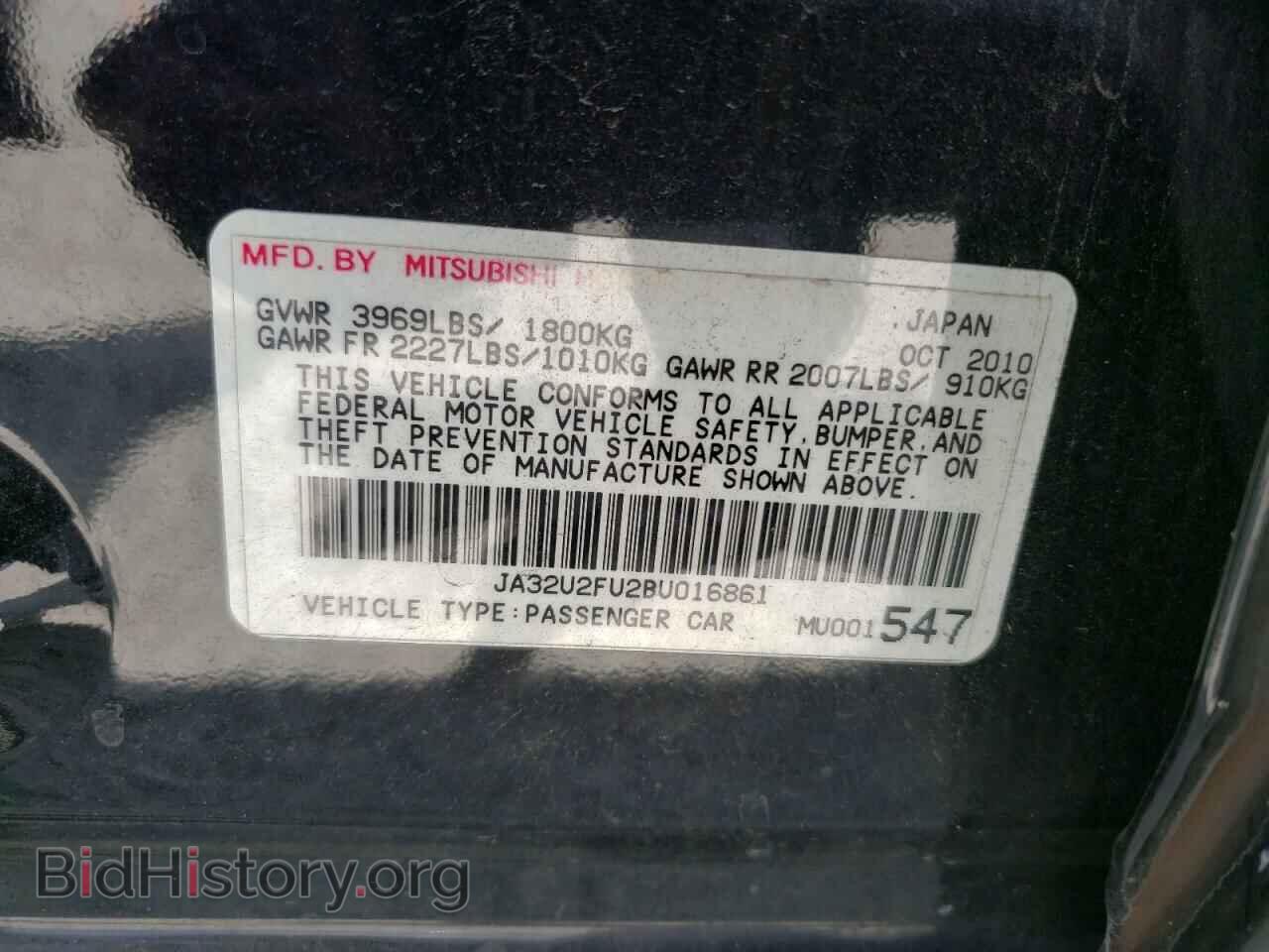 2011 MITSUBISHI LANCER - VIN: JA32U2FU2BU016861 - Фото 10