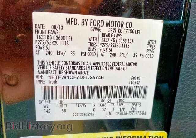 2013 FORD F150 SUPER - VIN: 1FTFW1CF7DFD25746 - Фото 10