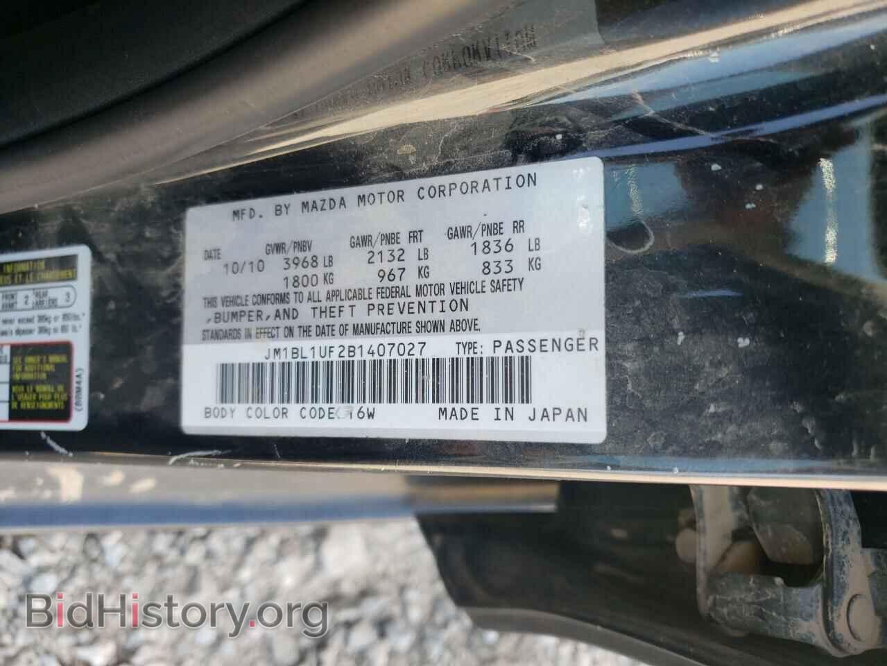 2011 MAZDA 3 - VIN: JM1BL1UF2B1407027 - Фото 10