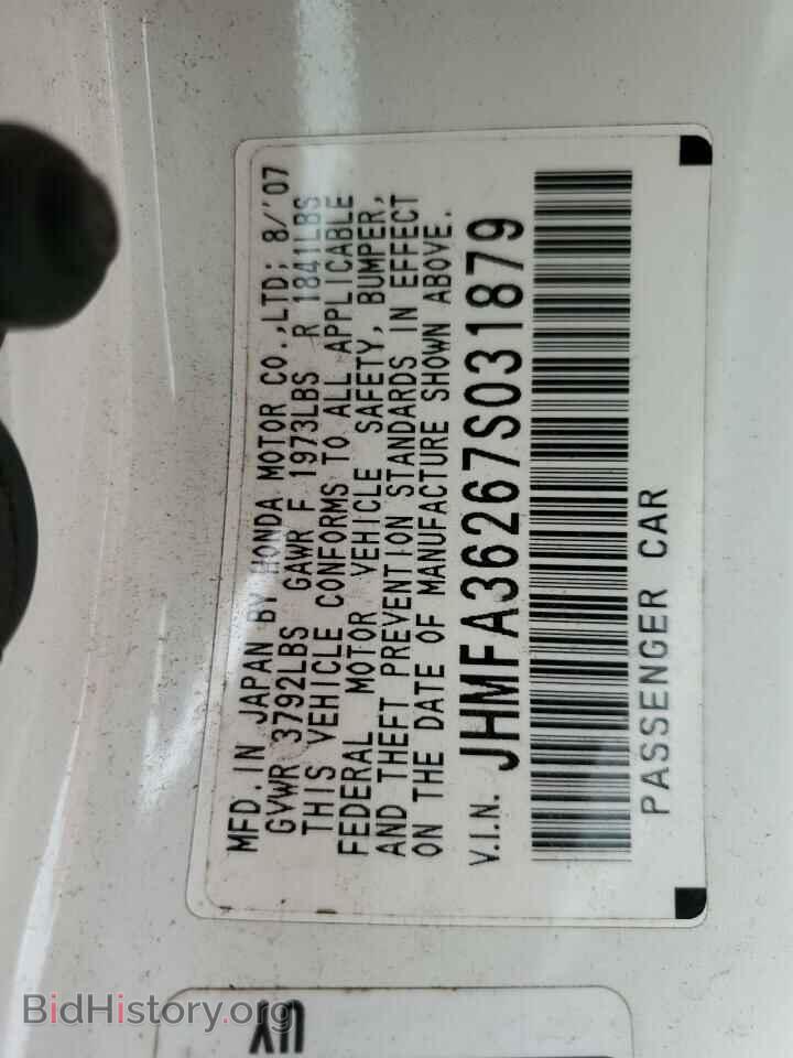 2007 HONDA CIVIC - VIN: JHMFA36267S031879 - Фото 12