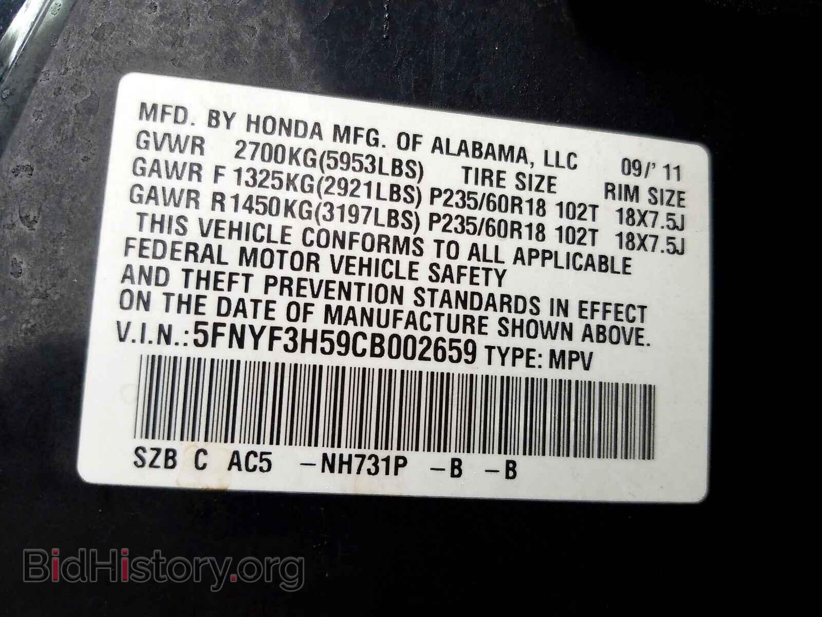 2012 HONDA PILOT - VIN: 5FNYF3H59CB002659 - Photo 10