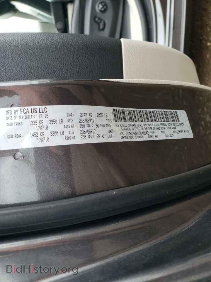 2020 CHRYSLER PACIFICA - VIN: 2C4RC1BG1LR140342 - Фото 10