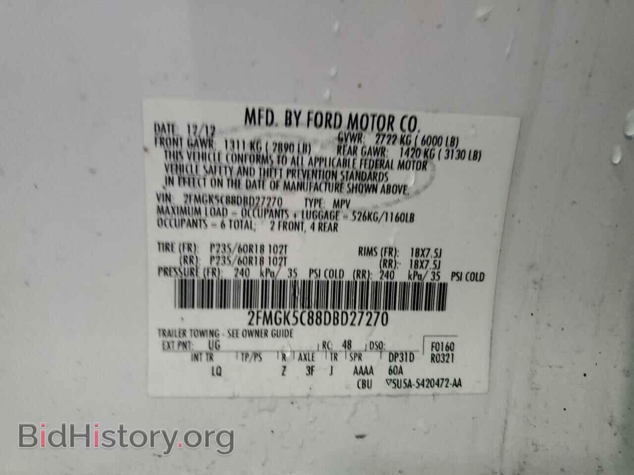 2013 FORD FLEX - VIN: 2FMGK5C88DBD27270 - Фото 13