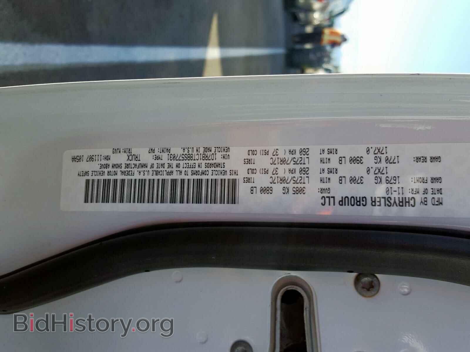 2011 DODGE RAM 1500 - VIN: 1D7RB1CT8BS577031 - Фото 10