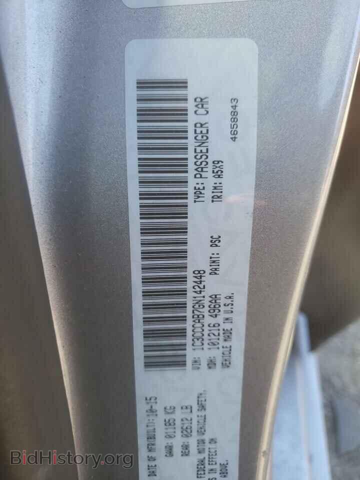 2016 CHRYSLER 200 - VIN: 1C3CCCAB7GN142448 - Фото 10