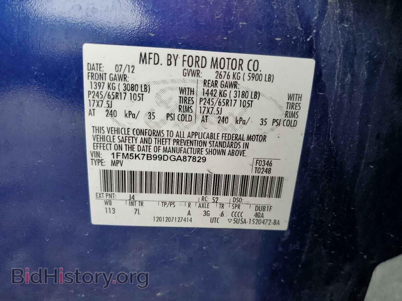 2013 FORD EXPLORER - VIN: 1FM5K7B99DGA87829 - Фото 10