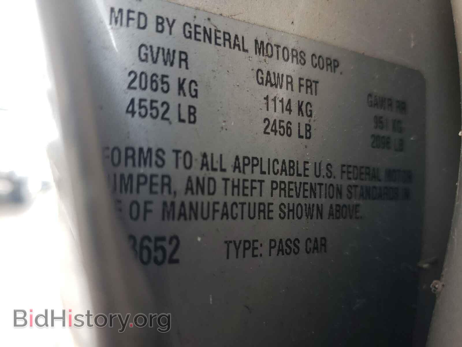 2008 CHEVROLET IMPALA - VIN: 2G1WT58KX89283652 - Фото 10
