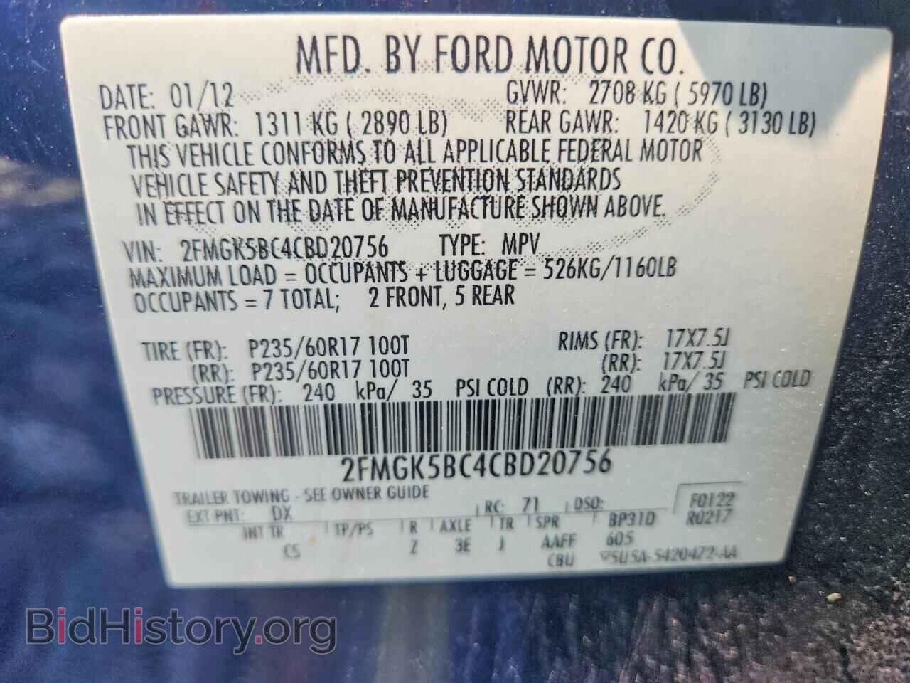 2012 FORD FLEX - VIN: 2FMGK5BC4CBD20756 - Photo 13