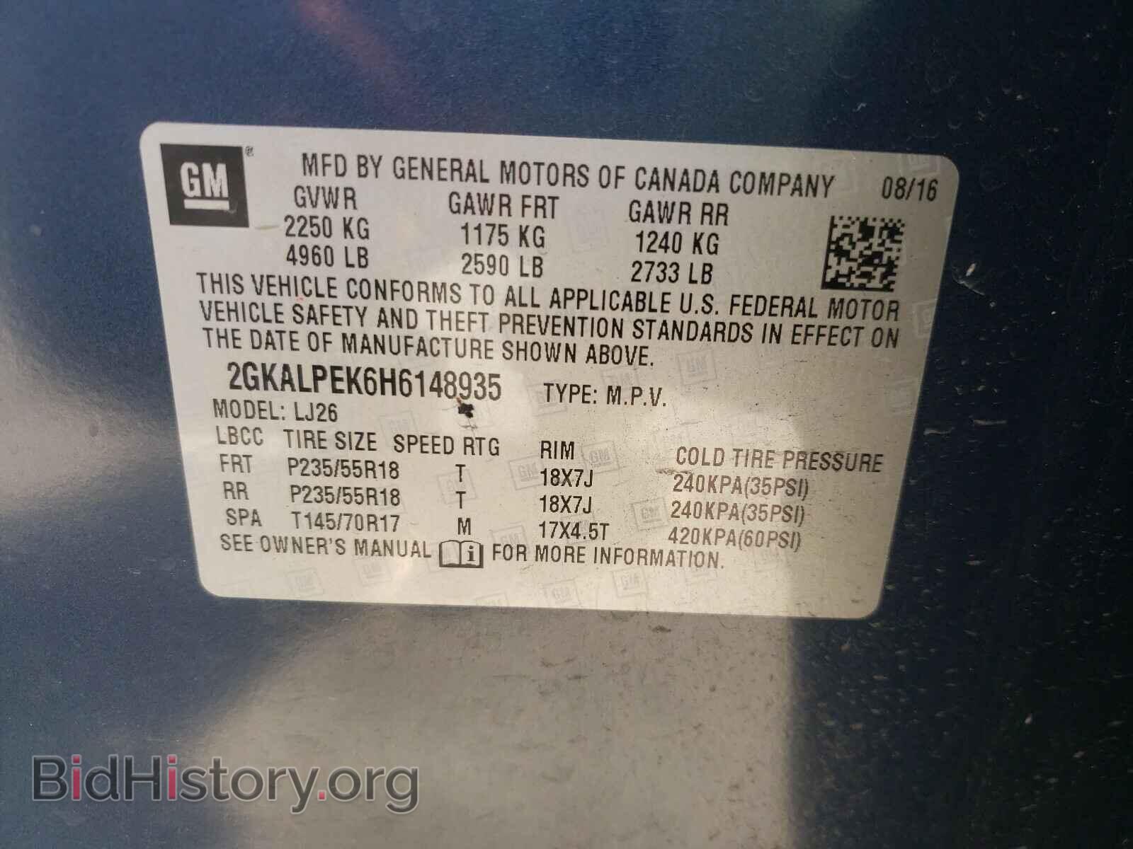 2017 GMC TERRAIN - VIN: 2GKALPEK6H6148935 - Фото 10