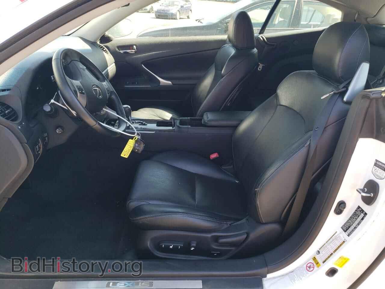 2014 LEXUS IS - VIN: JTHFF2C25E2531190 - Фото 7