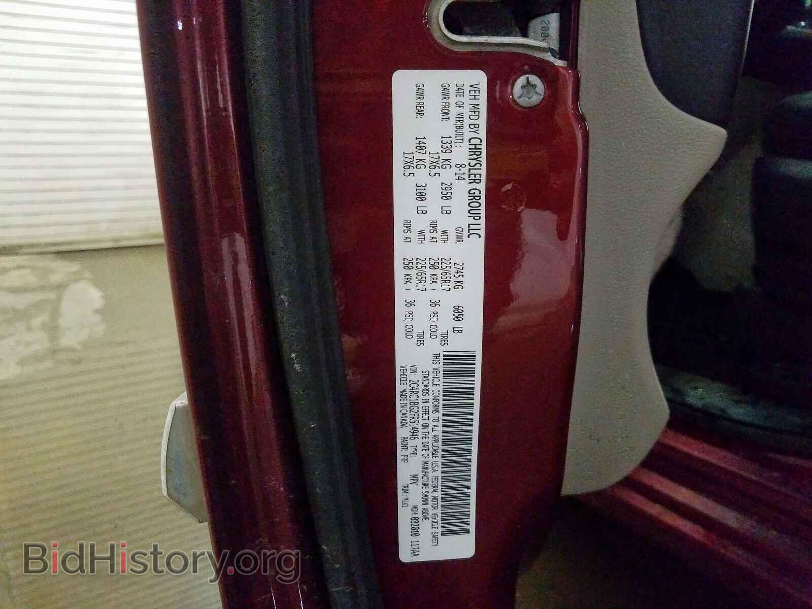 2015 CHRYSLER MINIVAN - VIN: 2C4RC1BG2FR514946 - Фото 10
