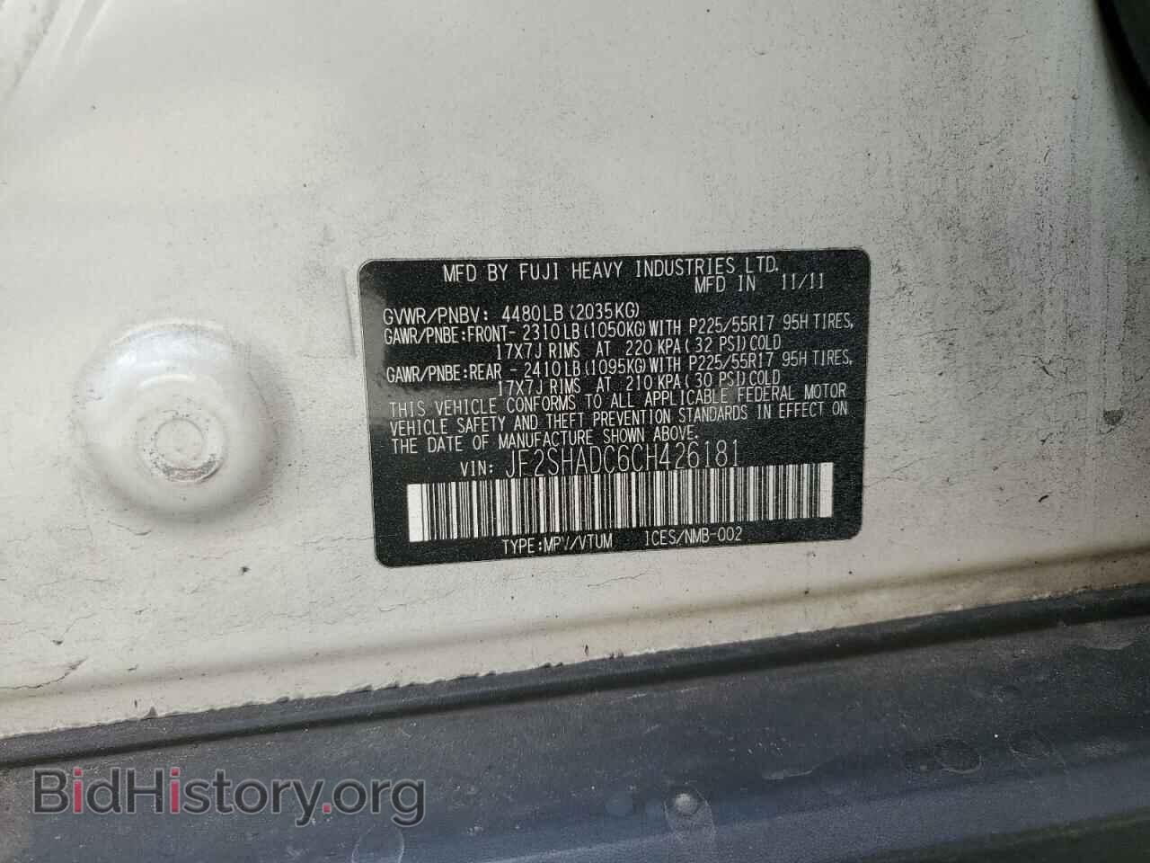 2012 SUBARU FORESTER - VIN: JF2SHADC6CH426181 - Фото 10