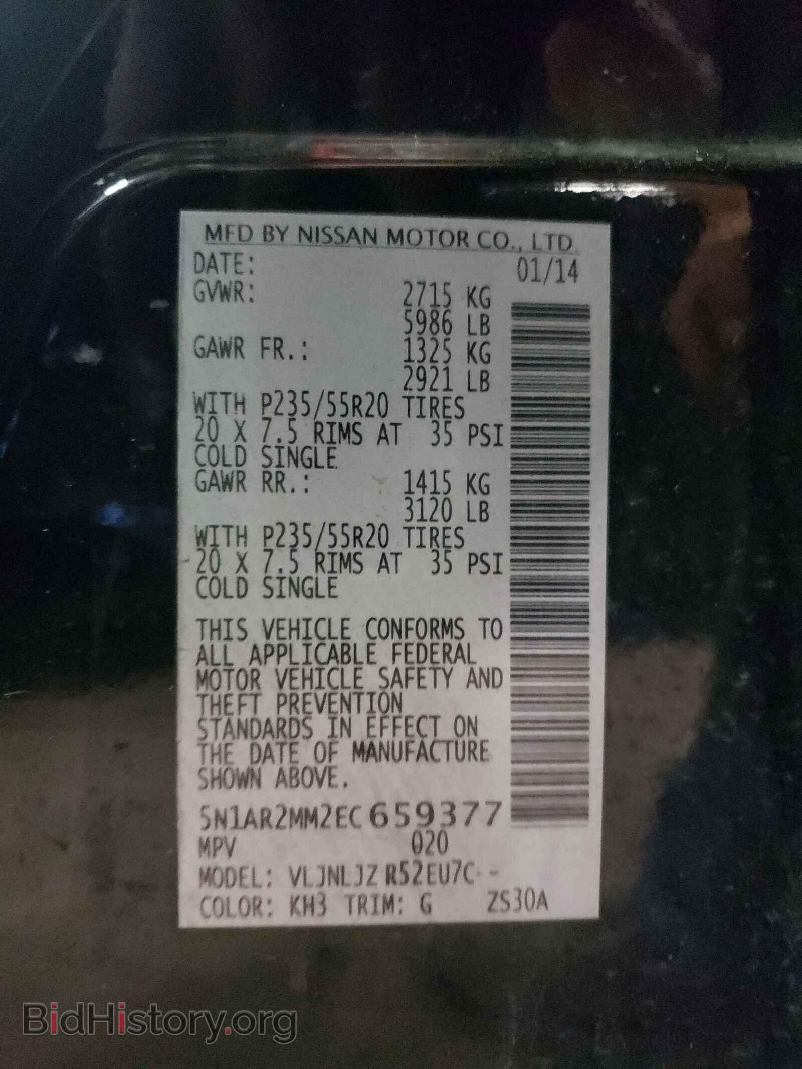 2014 NISSAN PATHFINDER - VIN: 5N1AR2MM2EC659377 - Фото 10