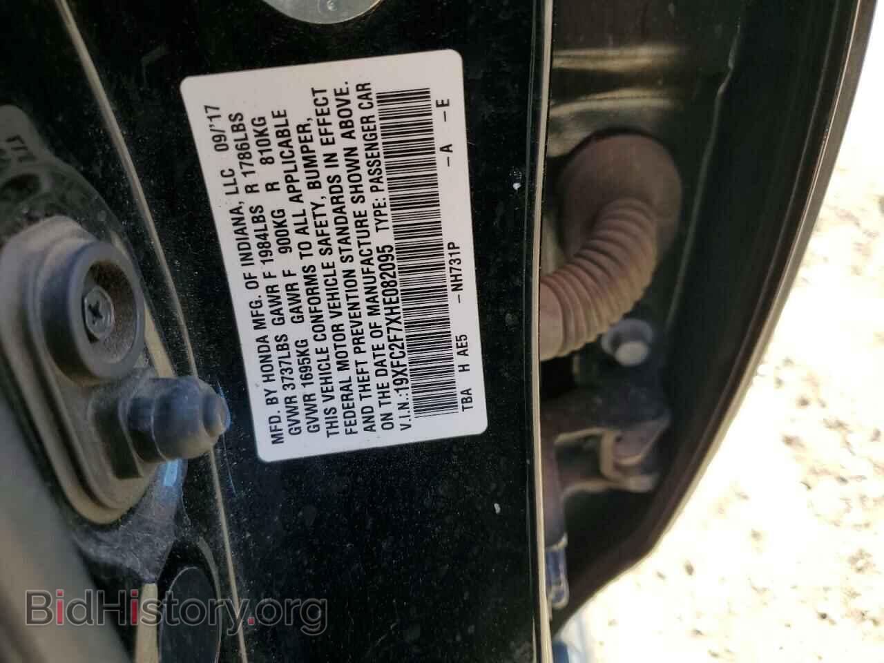 2017 HONDA CIVIC - VIN: 19XFC2F7XHE082095 - Фото 10