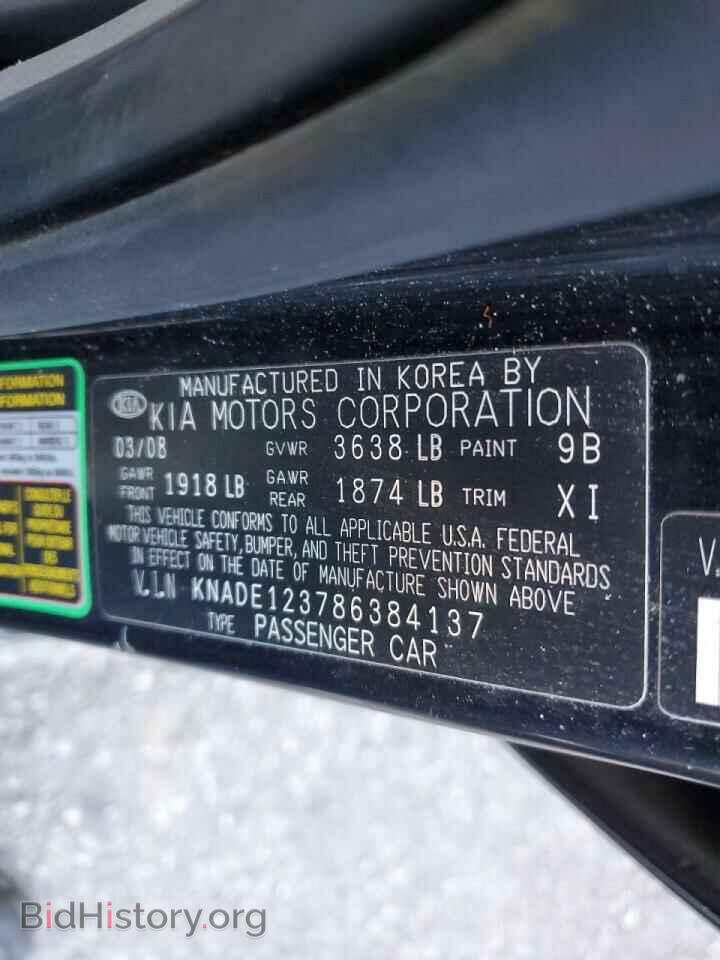 2008 KIA RIO - VIN: KNADE123786384137 - Фото 10