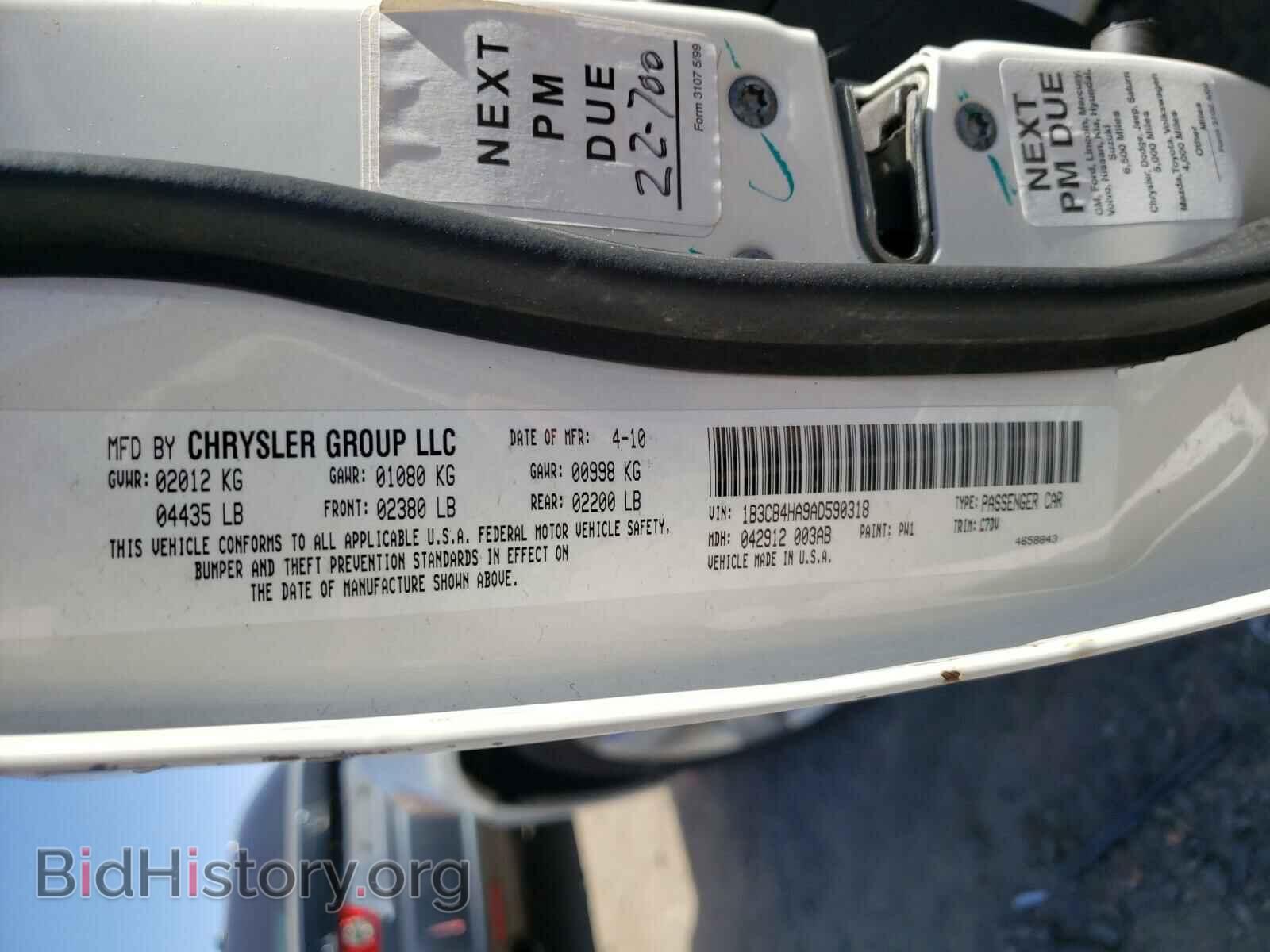 2010 DODGE CALIBER - VIN: 1B3CB4HA9AD590318 - Фото 10