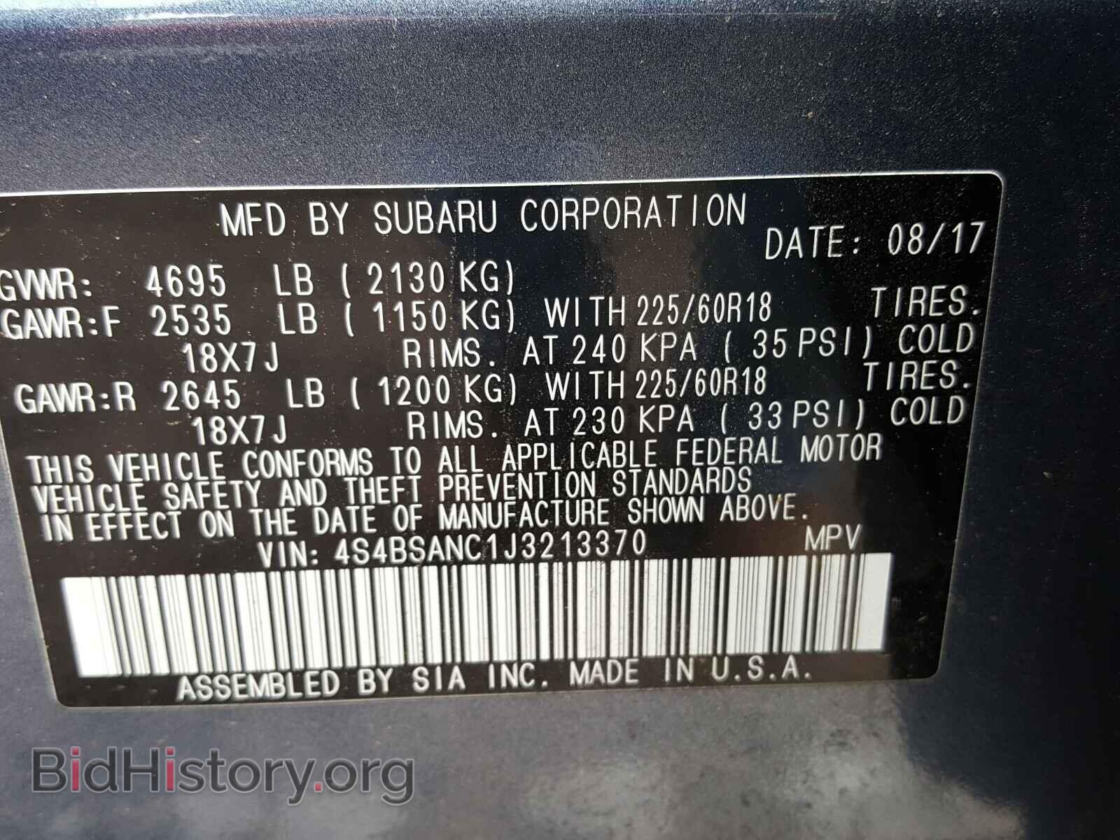 2018 SUBARU OUTBACK - VIN: 4S4BSANC1J3213370 - Фото 10