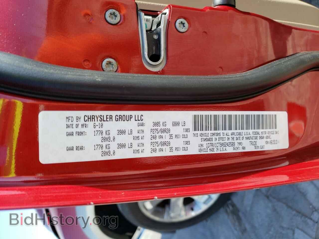 2010 DODGE RAM 1500 - VIN: 1D7RV1CT9AS242589 - Photo 10