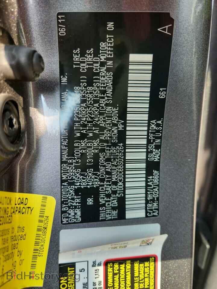 2011 TOYOTA All Models - VIN: 5TDDK3DC6BS026264 - Фото 13