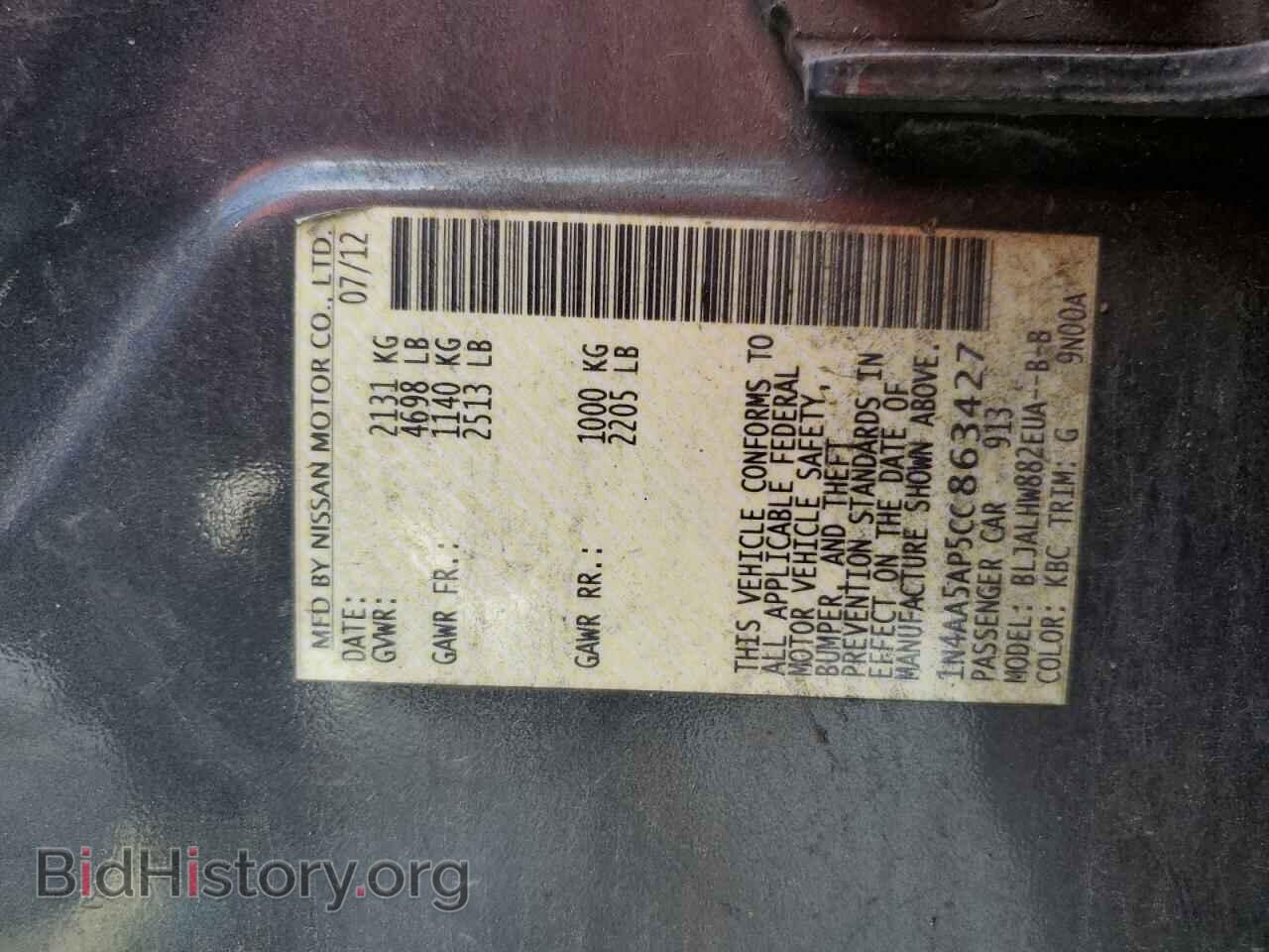 2012 NISSAN MAXIMA - VIN: 1N4AA5AP5CC863427 - Фото 12