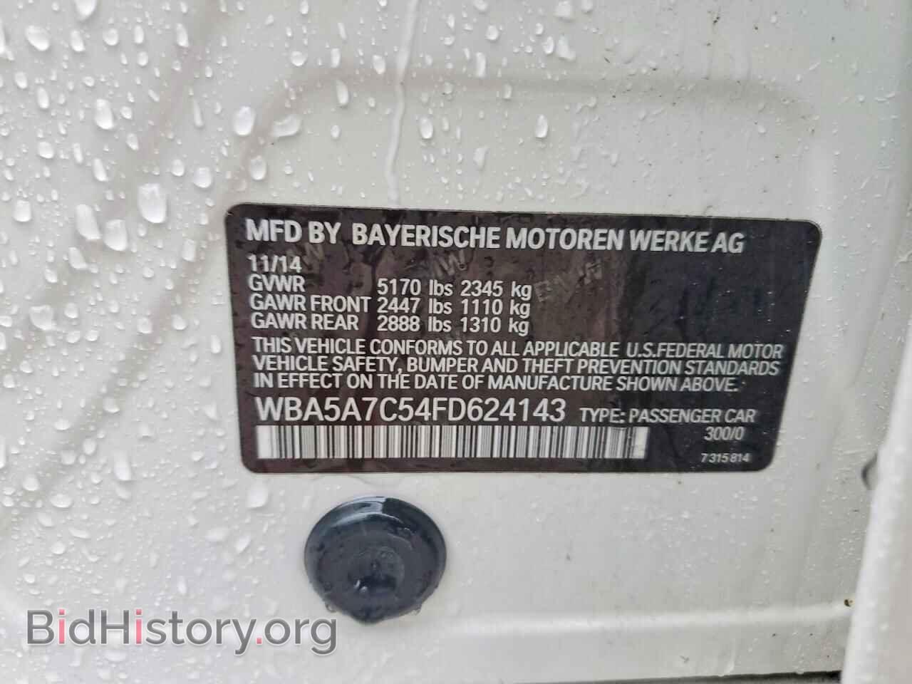 2015 BMW 5 SERIES - VIN: WBA5A7C54FD624143 - Фото 12