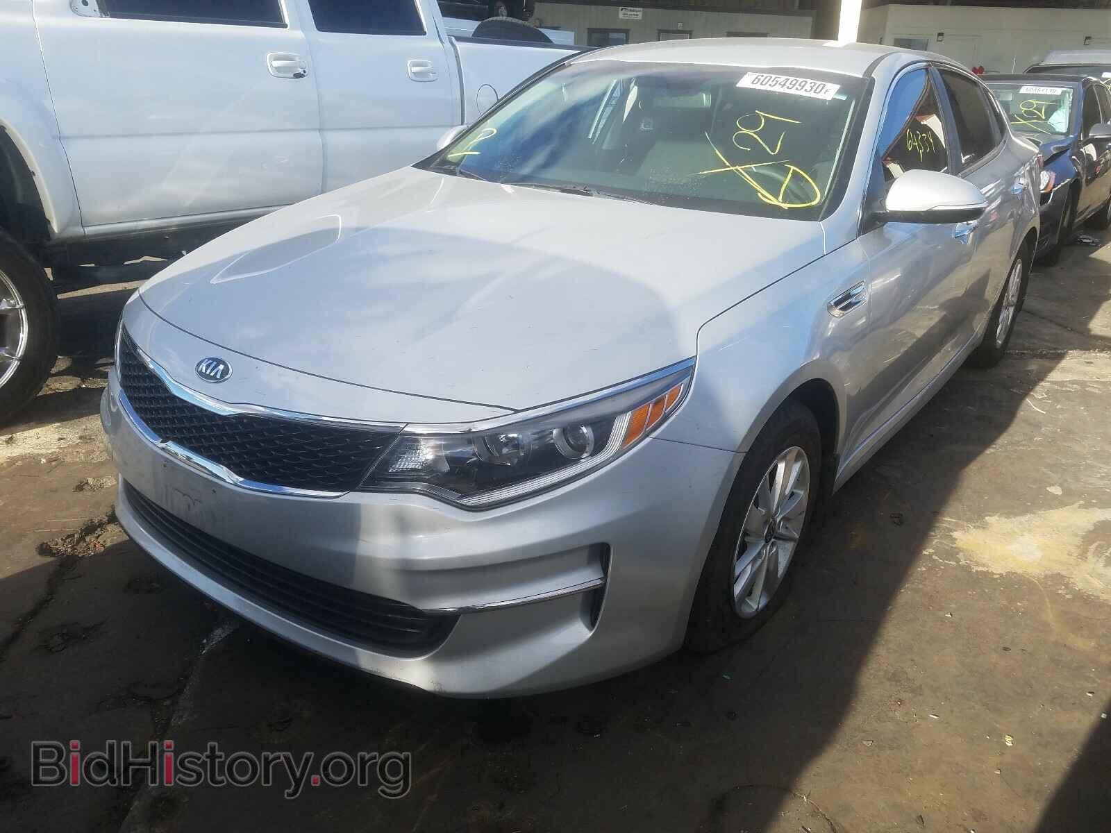 2016 KIA OPTIMA - VIN: KNAGT4L33G5108772 - Фото 2
