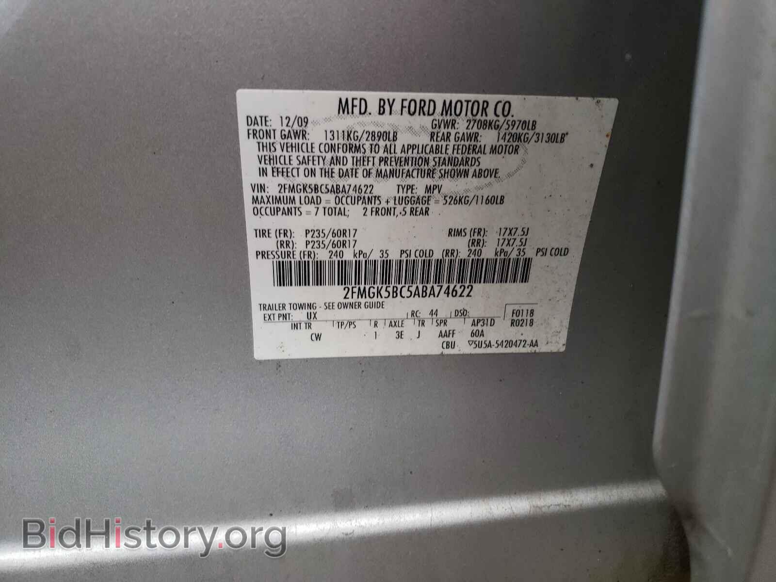 2010 FORD FLEX - VIN: 2FMGK5BC5ABA74622 - Photo 10