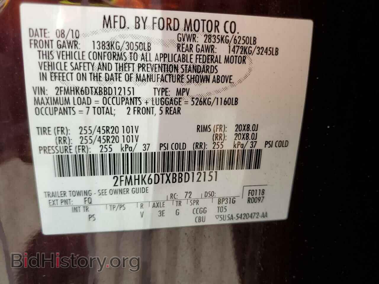 2011 FORD FLEX - VIN: 2FMHK6DTXBBD12151 - Photo 13